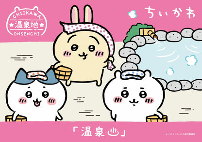 Usagi - Plush Keychain - Regional Exclusive Hot Spring (Onsen)