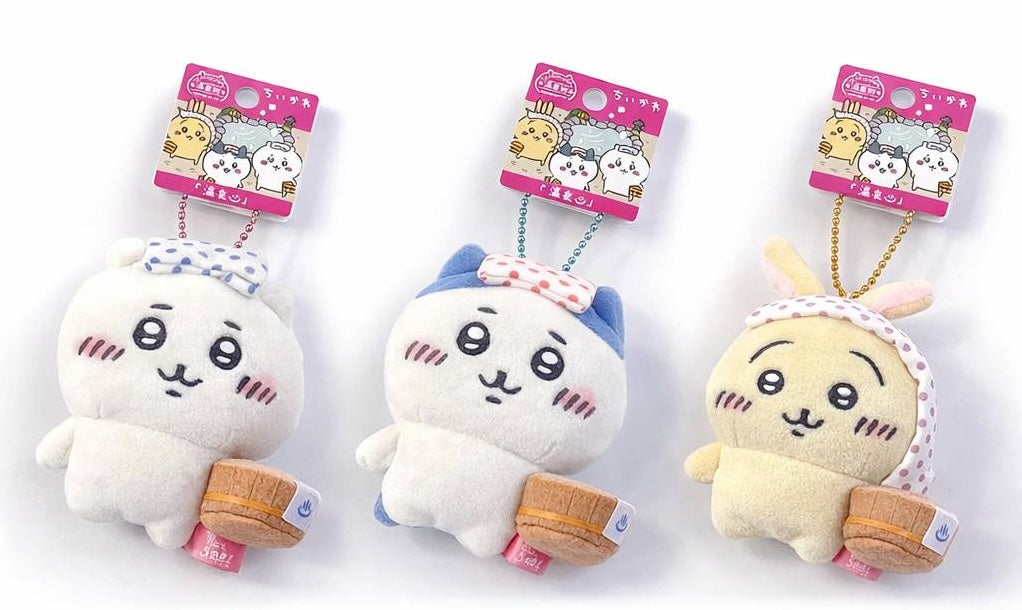 Chiikawa - Plush Keychain - Regional Exclusive Hot Spring (Onsen