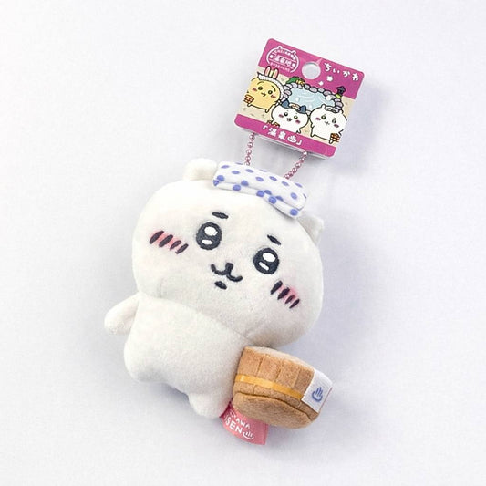 Chiikawa - Plush Keychain - Regional Exclusive Hot Spring (Onsen)