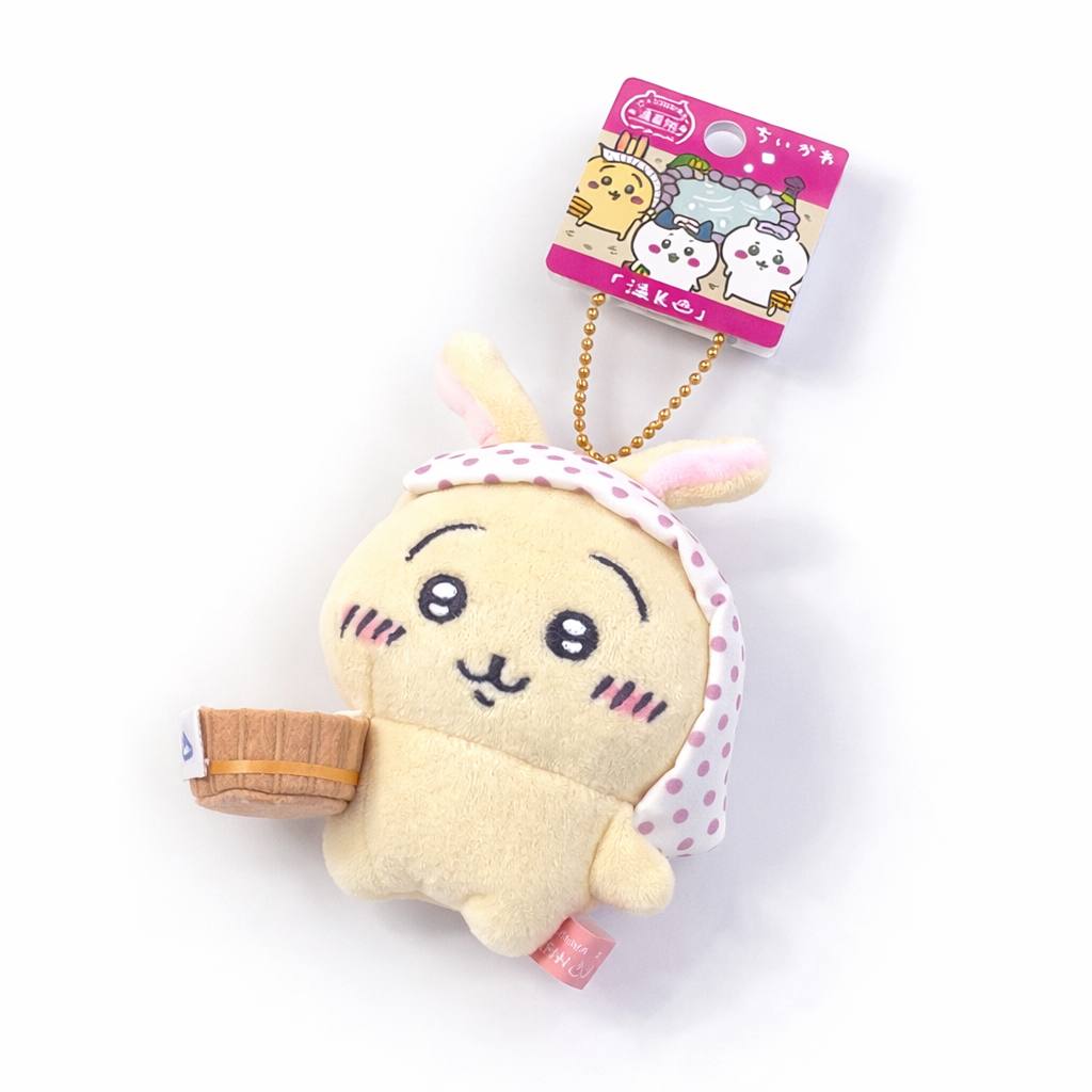 Usagi - Plush Keychain - Regional Exclusive Hot Spring (Onsen)