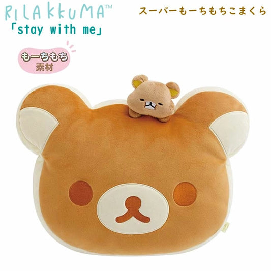 Rilakkuma "Stay with me" Series San-X Cushion